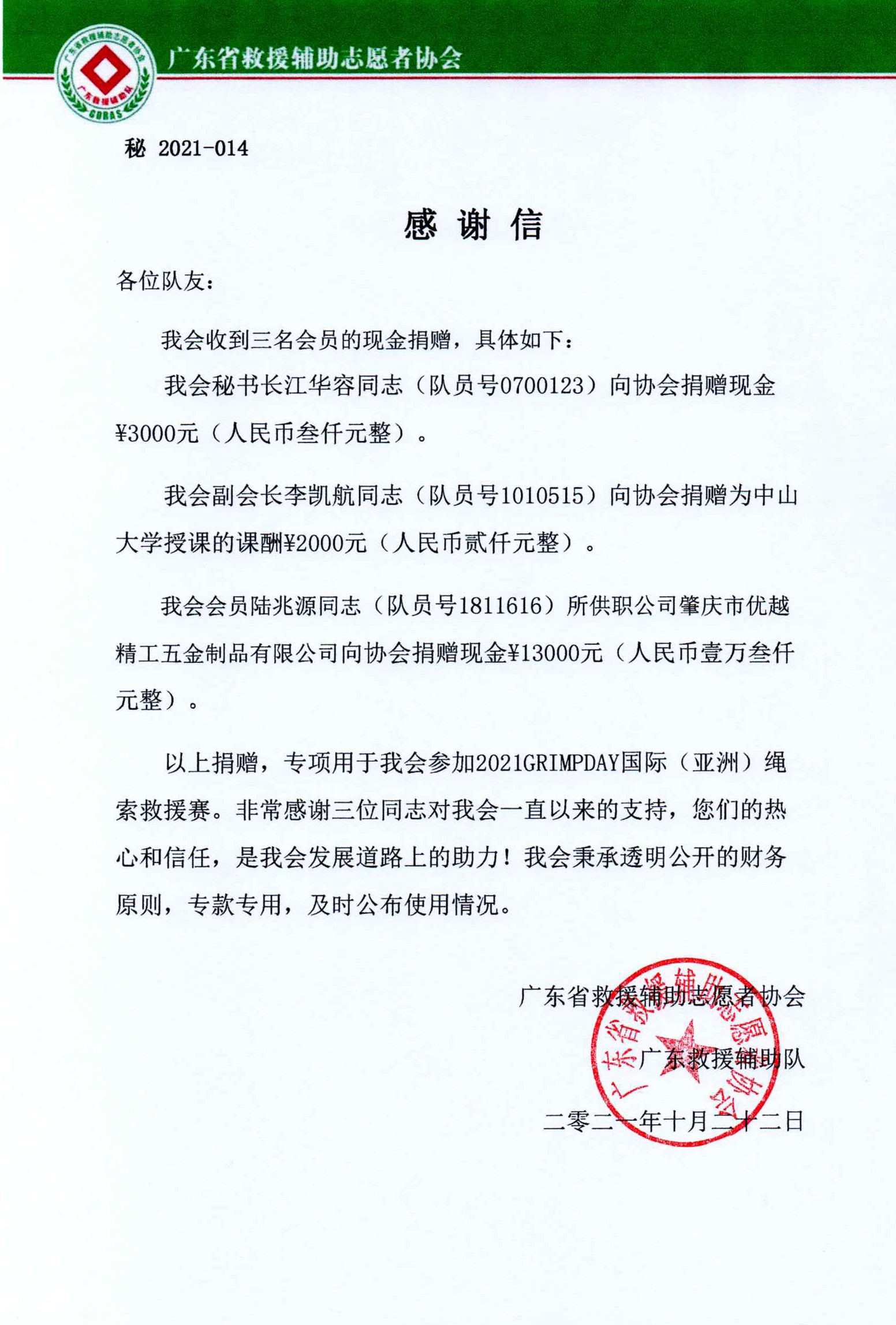 1645275311358933.jpg 1645275311358933.jpg