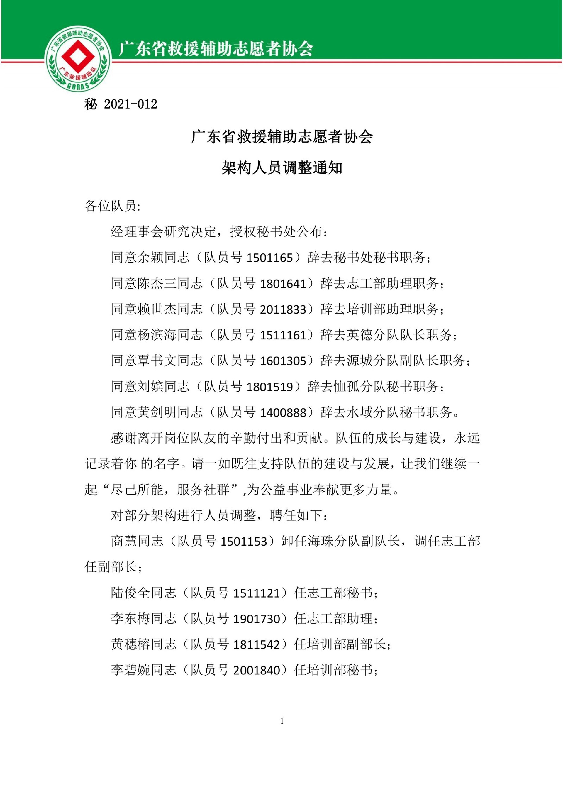 1645277448618869.jpg 1645277448618869.jpg