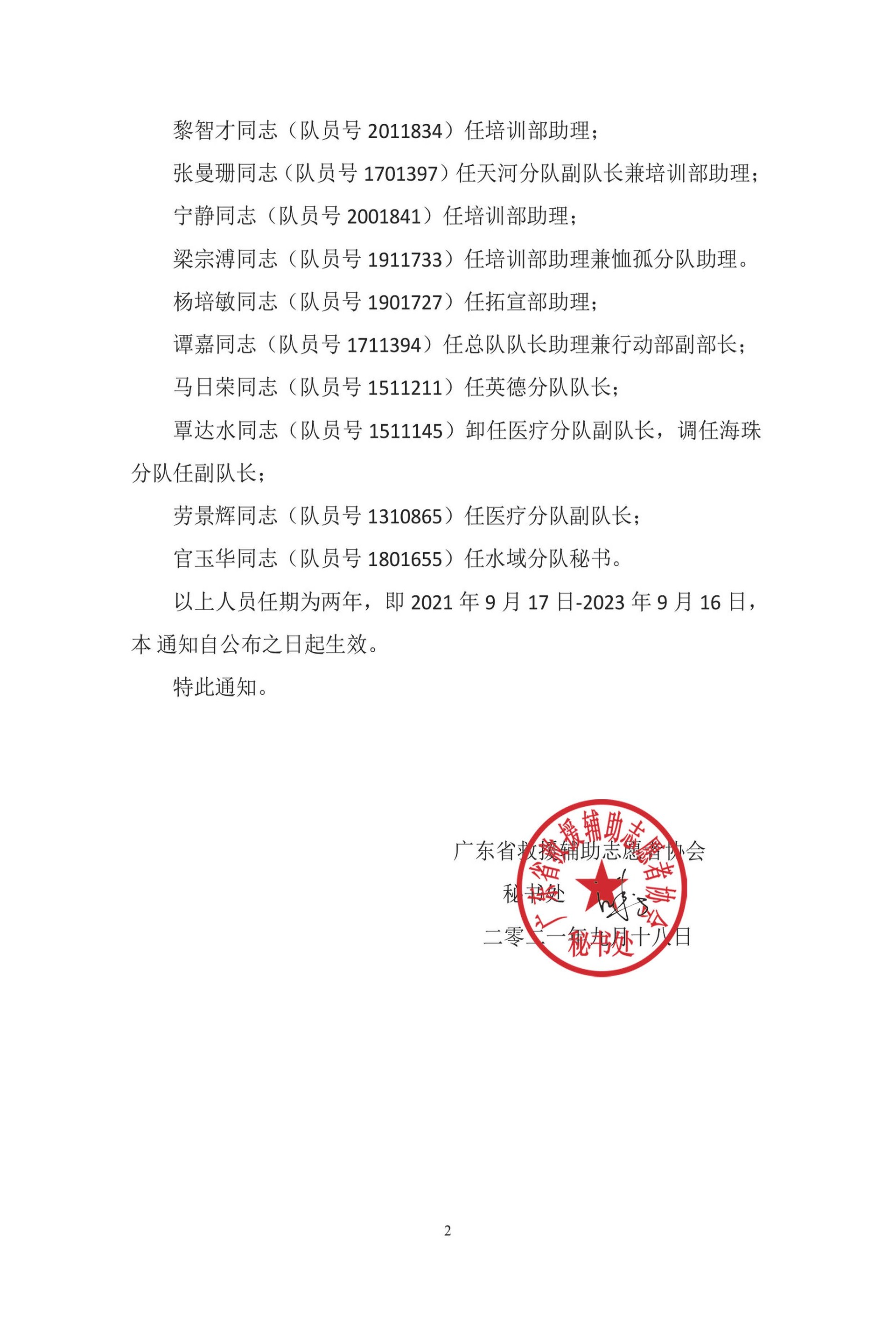 1645277452622809.jpg 1645277452622809.jpg