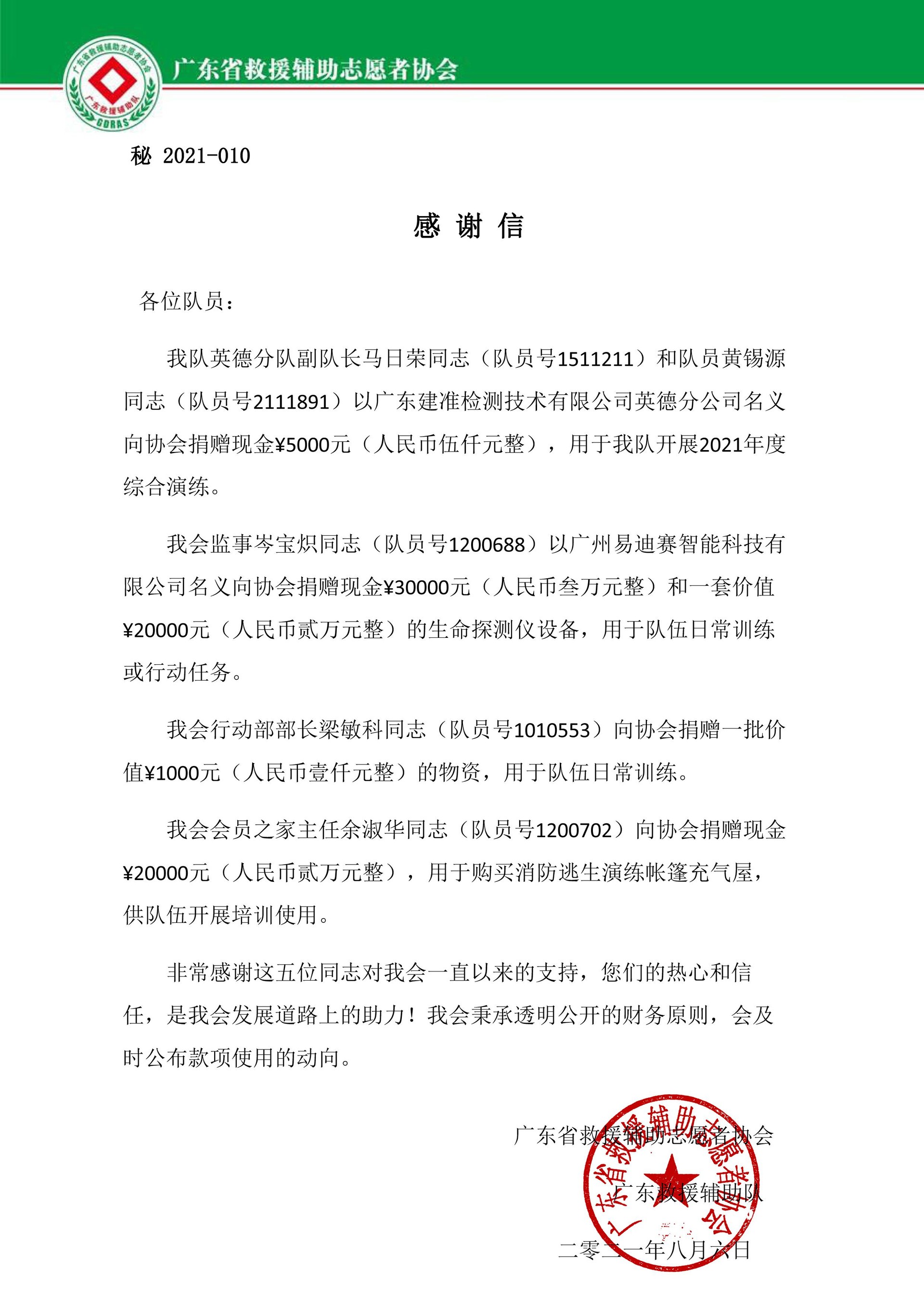 1645278530734290.jpg 1645278530734290.jpg