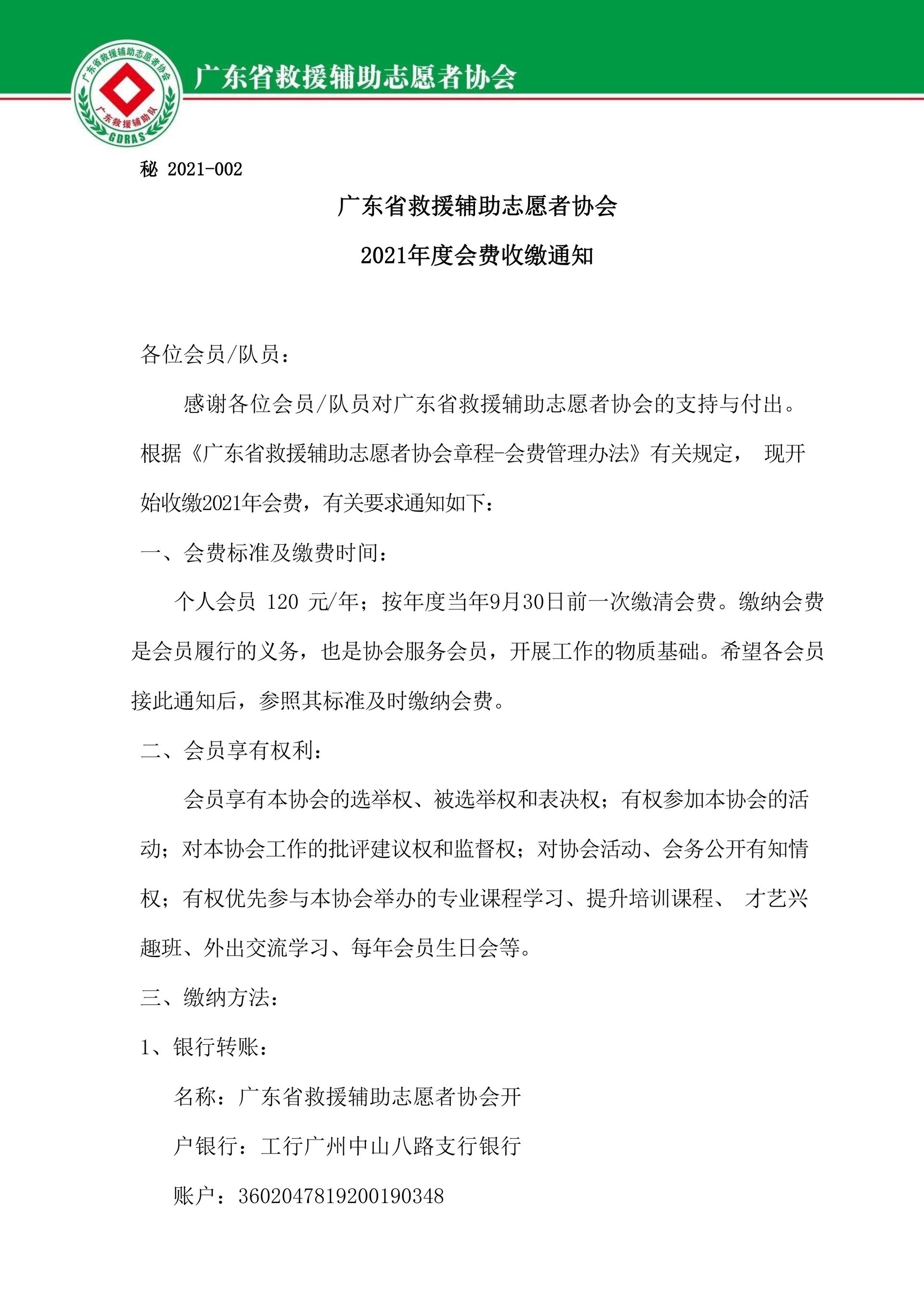 1645887664306107.jpg 1645887664306107.jpg