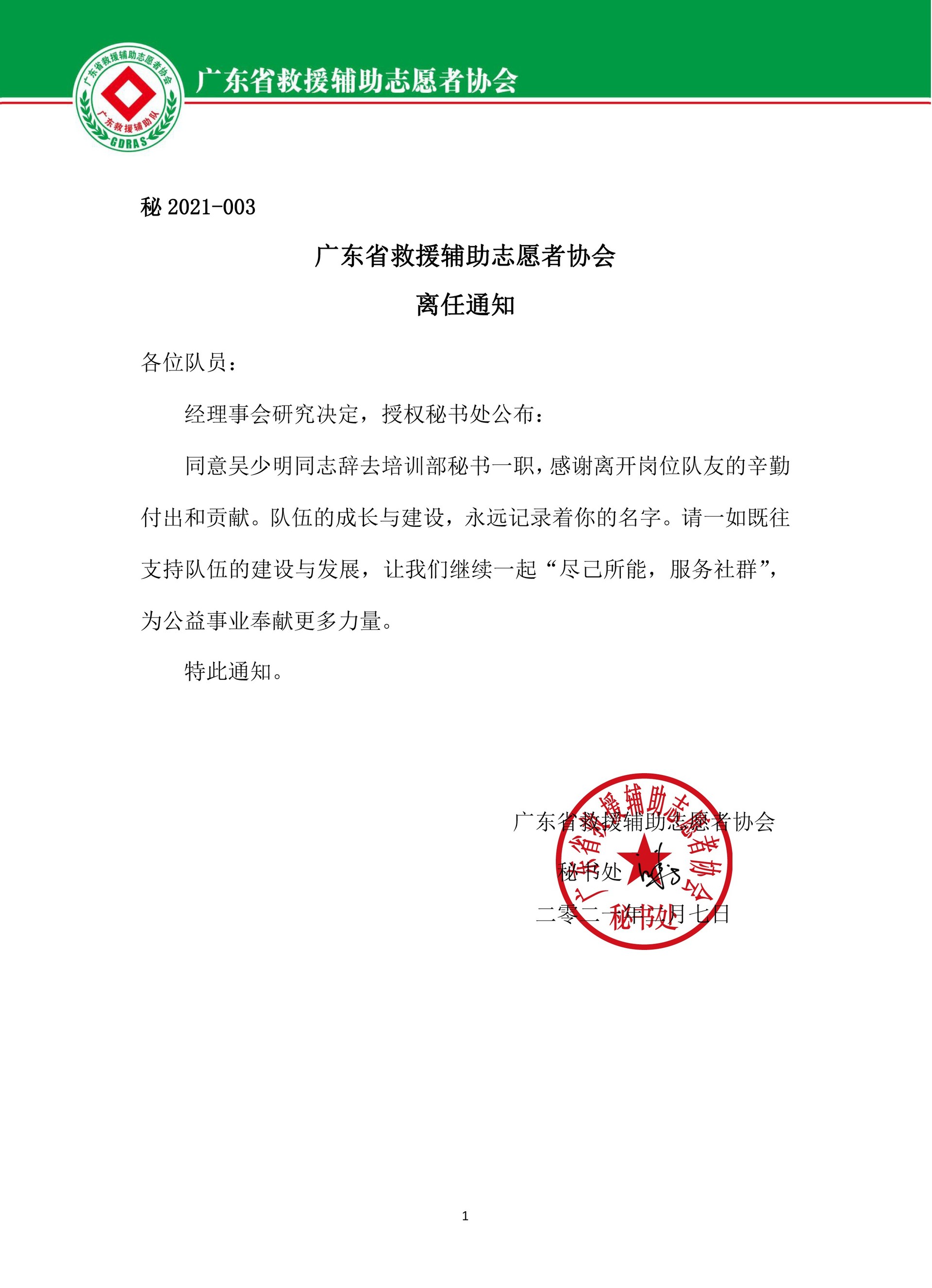 1645888329354603.jpg 1645888329354603.jpg