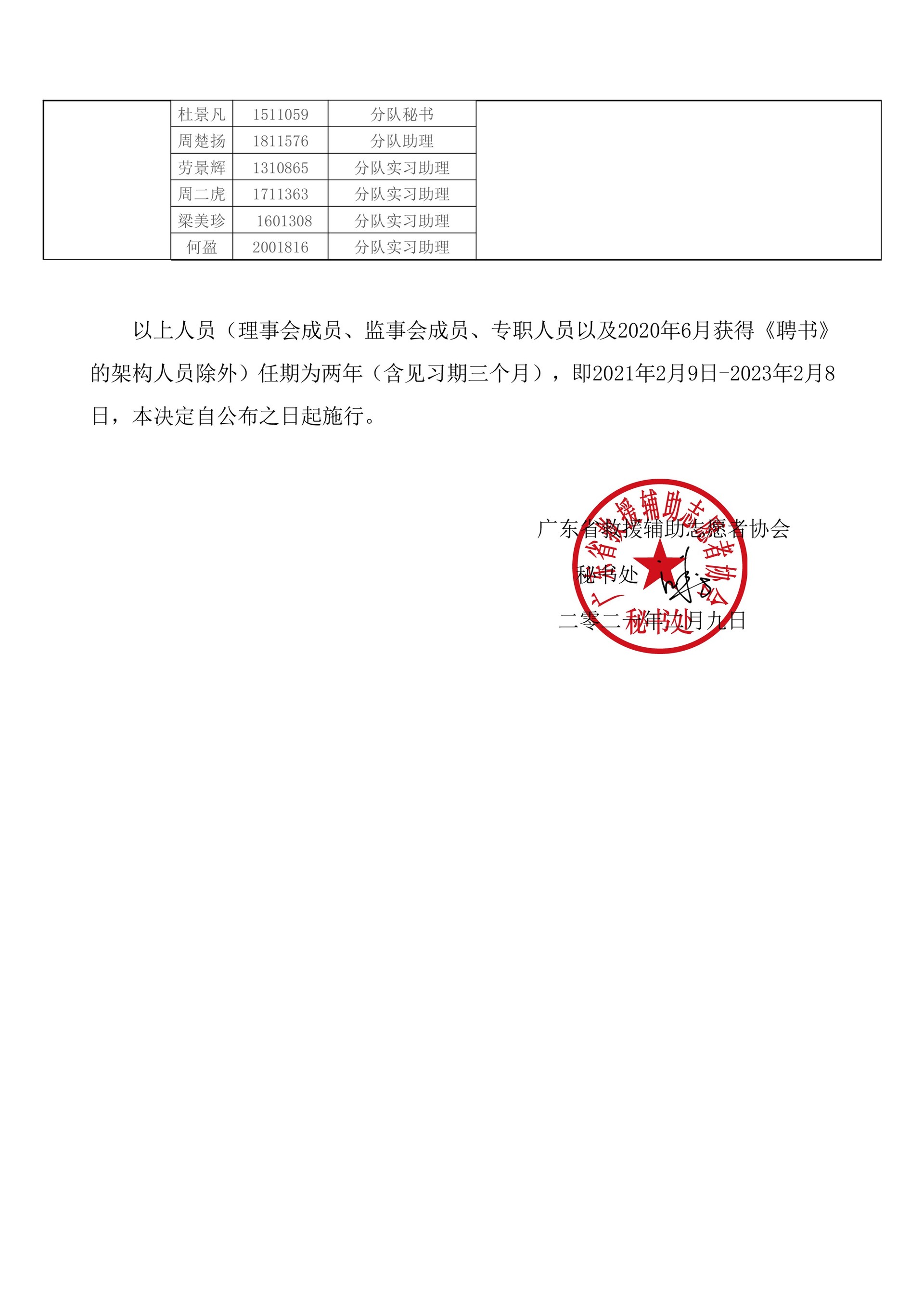 1645888644603964.jpg 1645888644603964.jpg