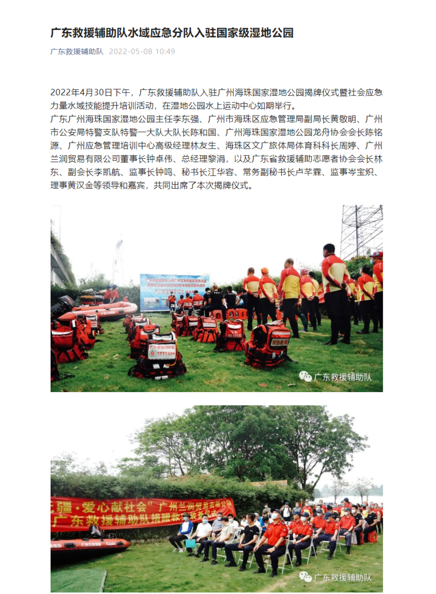 1652092033191505.png 微信图片_20220509182628.png