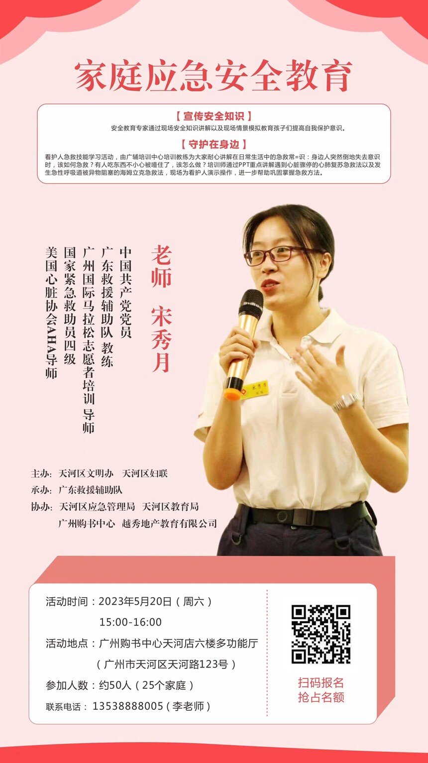 1684474557495684.jpg 微信图片_20230519132449.jpg