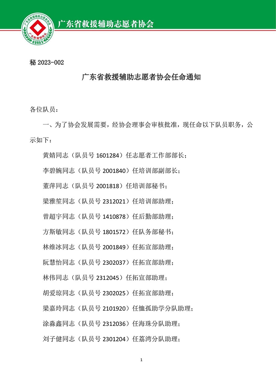 1702179165214459.jpg