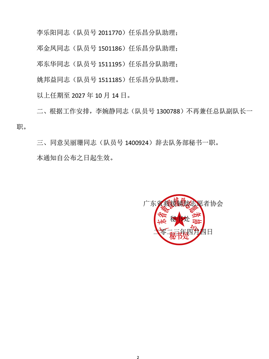 1702179165422515.jpg