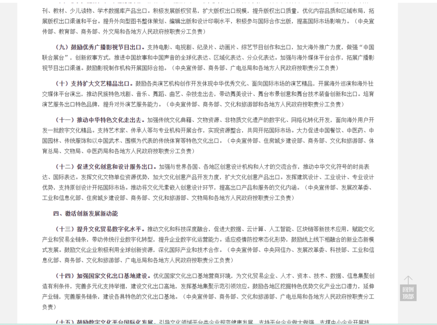 ҵ΢Žͼ_16783497584701.png