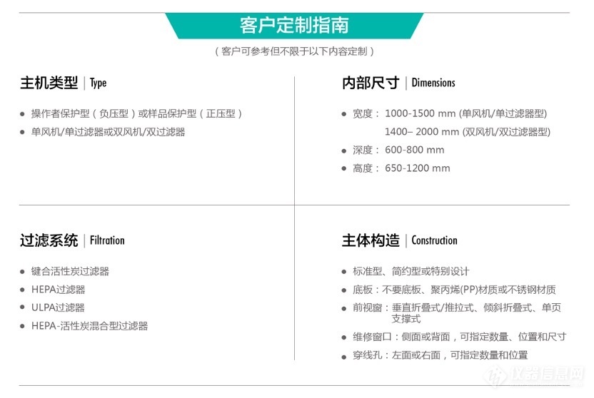 1692858669817125.jpg 隔离机.jpg