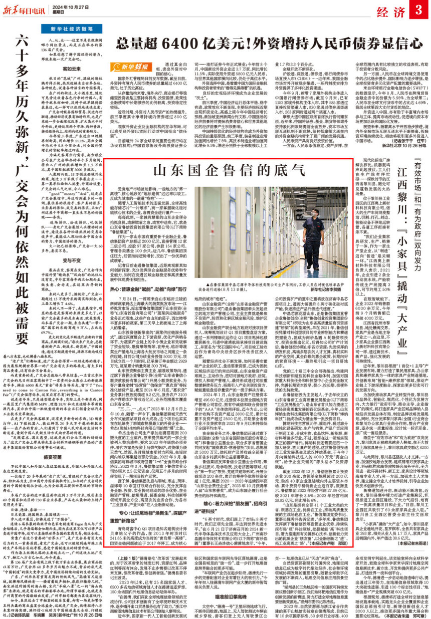 1730274235350256.jpg 1cf238532d464ea8b28cba581cde3e96.jpg