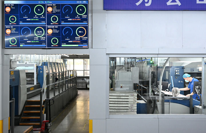 1730274593905474.jpg XxjrmtC007001_20241027_CBMFN0A008.jpg