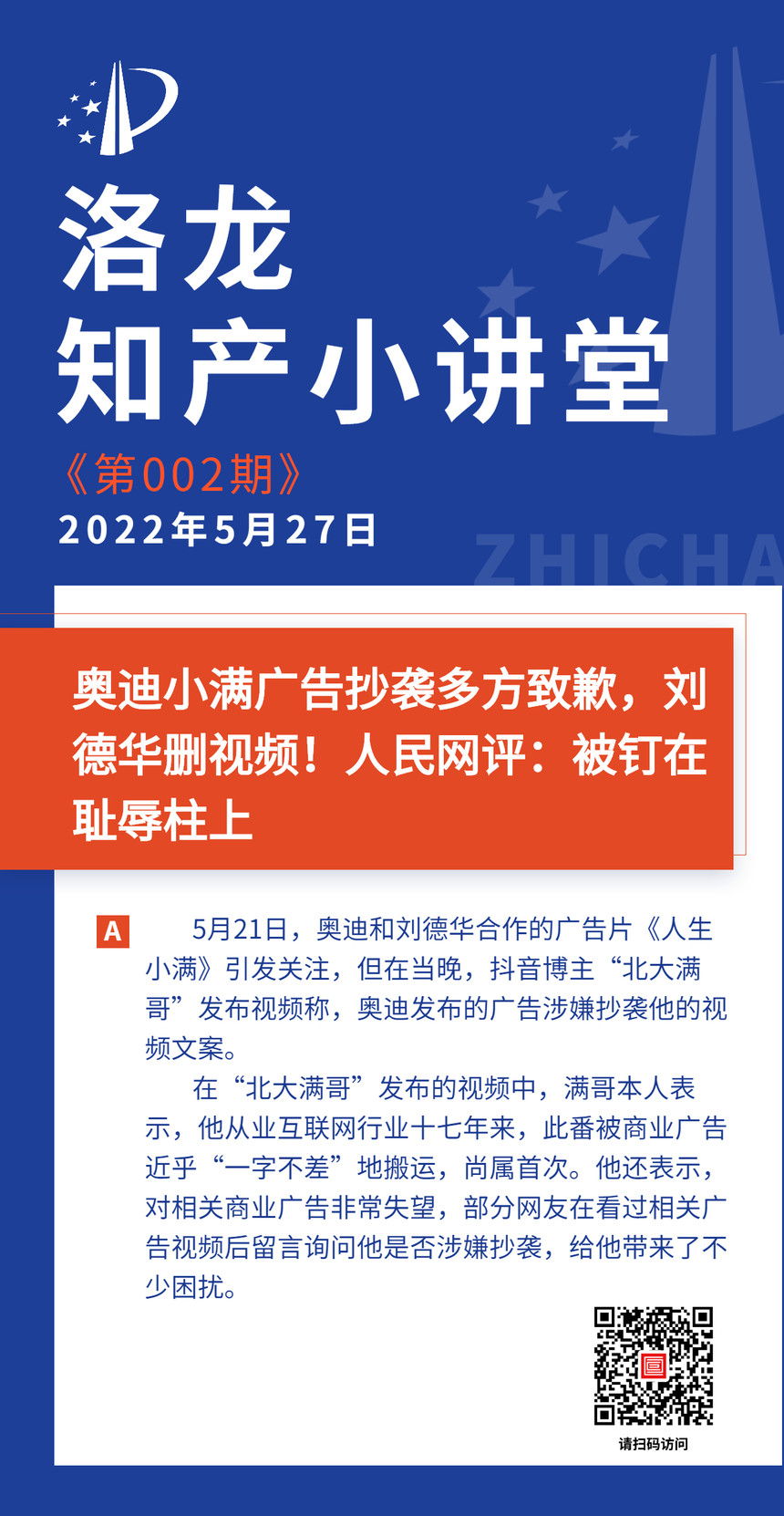 ڱ֪ʶռ溣.jpg