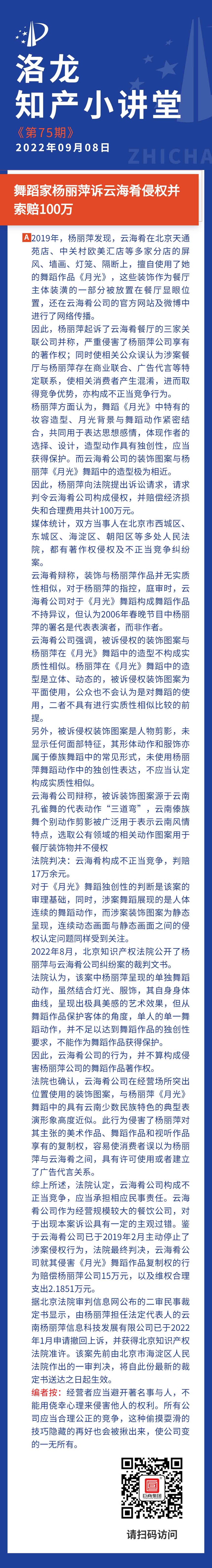 9.08.jpg