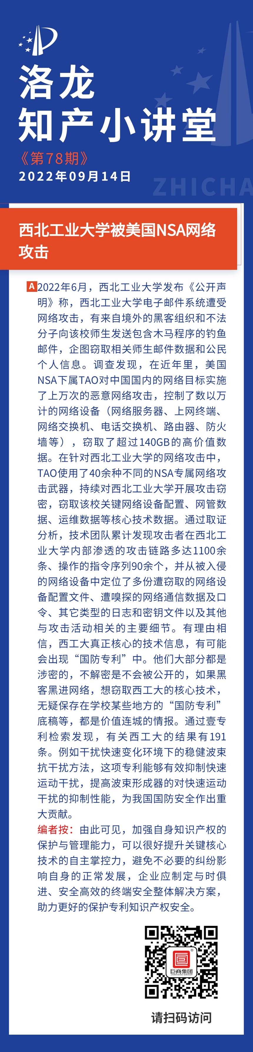 9.14.jpg
