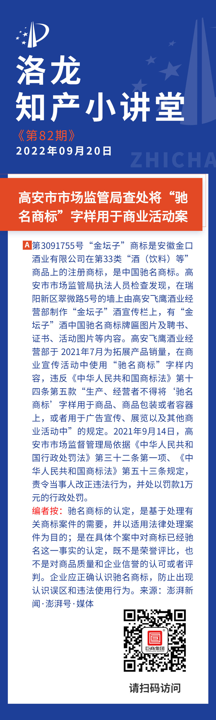 9.20.jpg