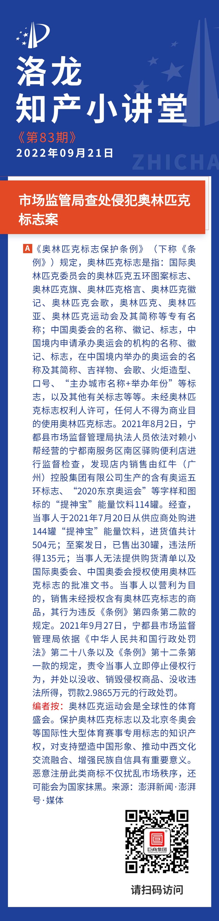 9.21.jpg