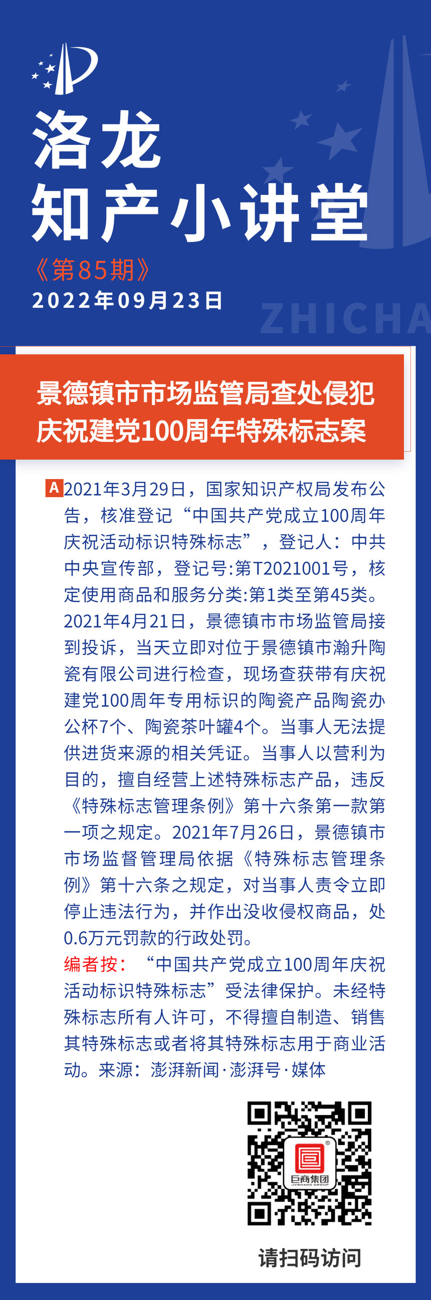 18d96a003ffd059cdbc2d4af8a5b6ef(1).jpg