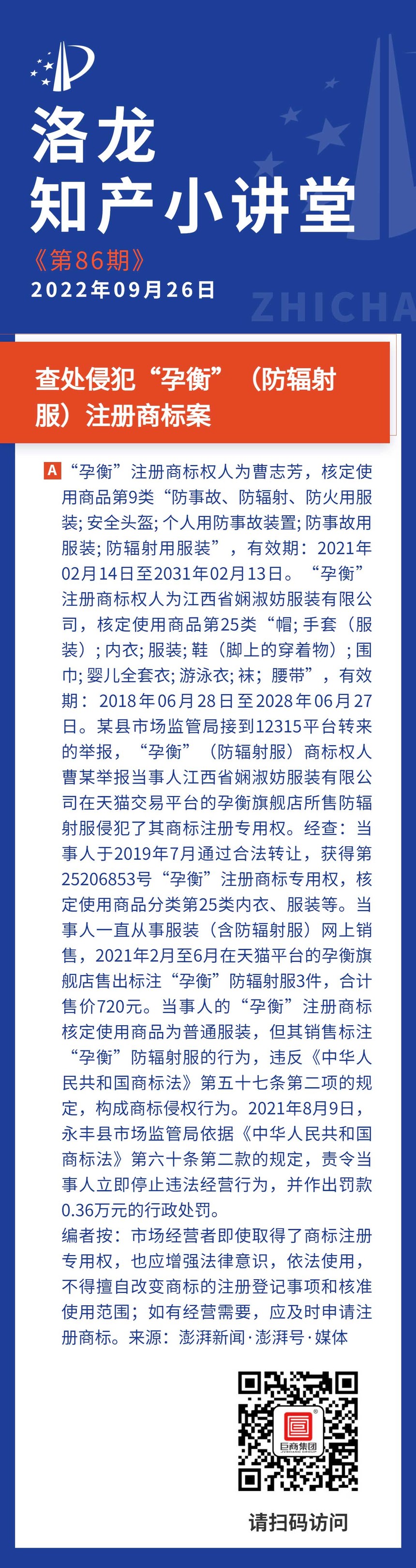 9.26.jpg