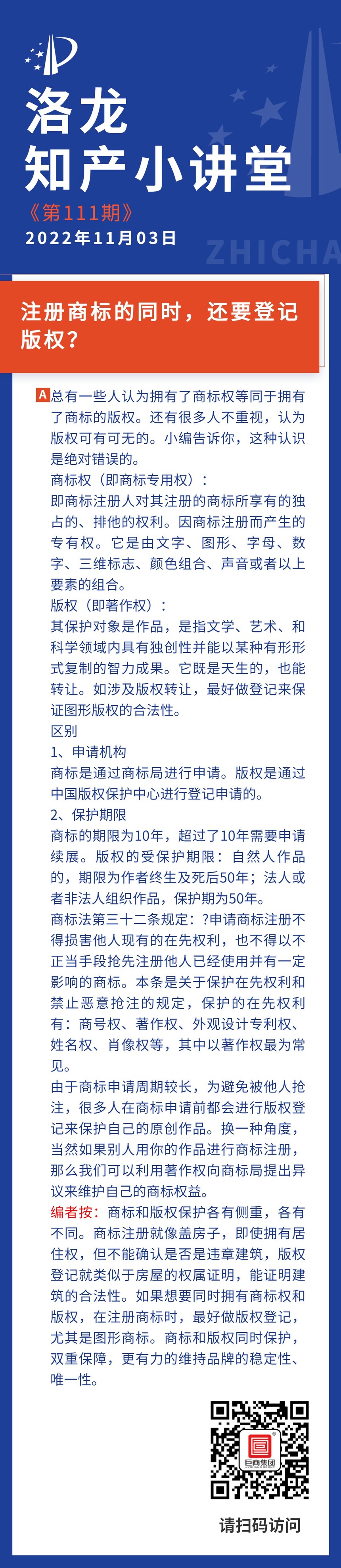 11.03.jpg