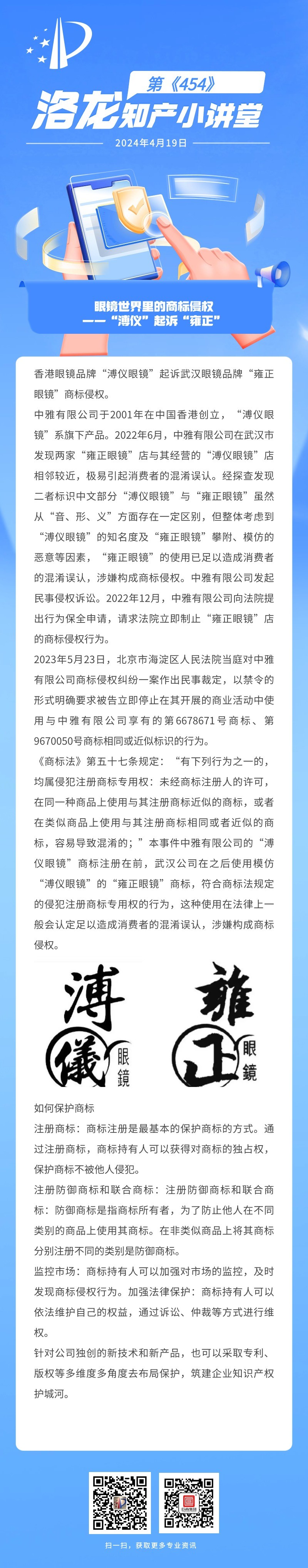 4.19.jpg