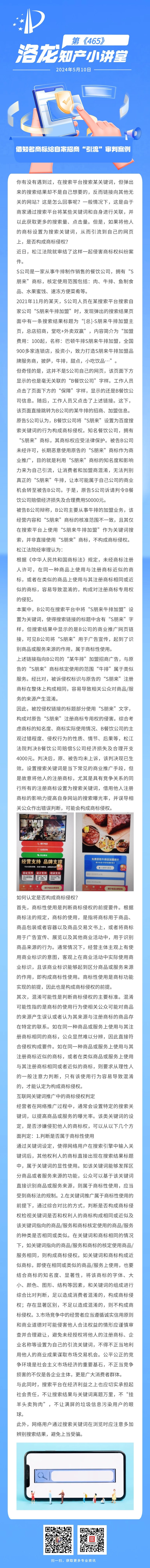5.10.jpg