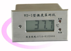 WD-1�¶ȼ����