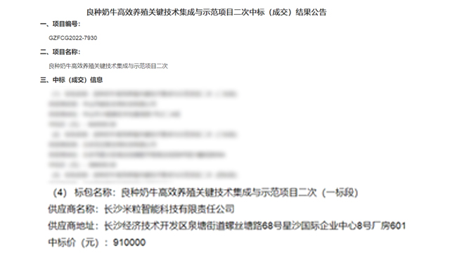 微信图片_20220610114303.jpg