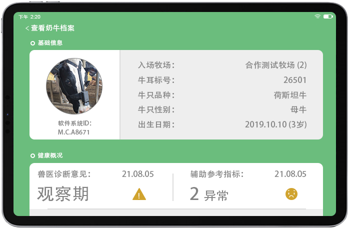 图片3.png