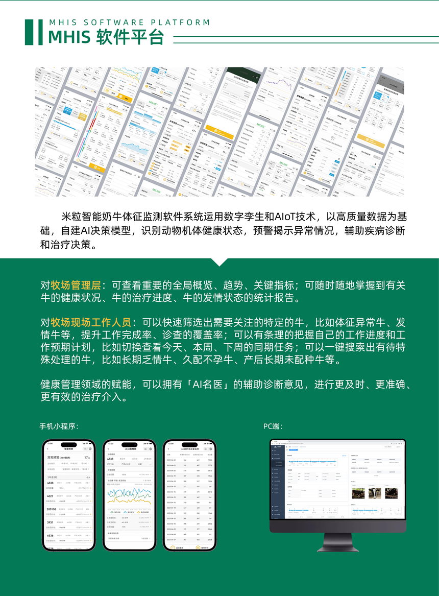 产品册-06.png