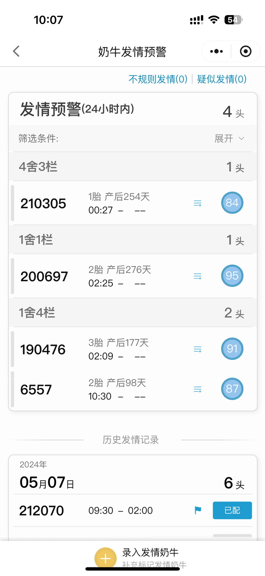 微信图片_20240509101222.jpg