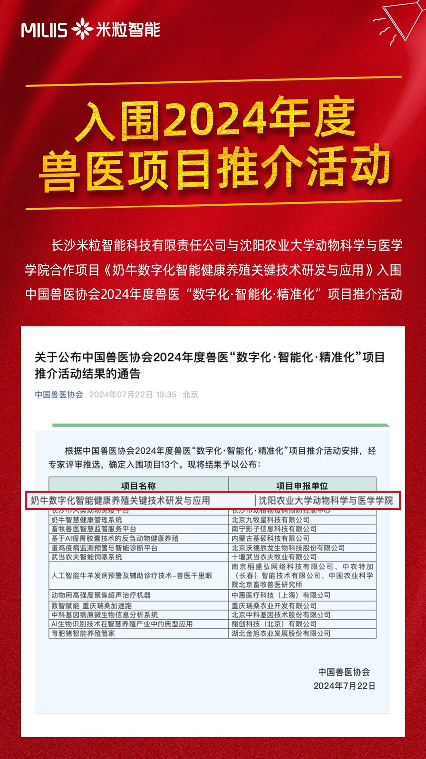 兽医推介活动.jpg