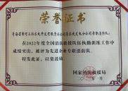 全國先進企業專職消防隊
