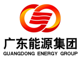 廣東能源集團
