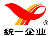 統一