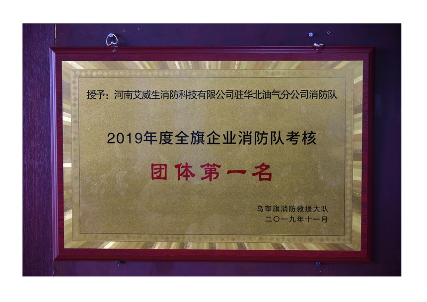 2019�����ֿ��������һ.jpg