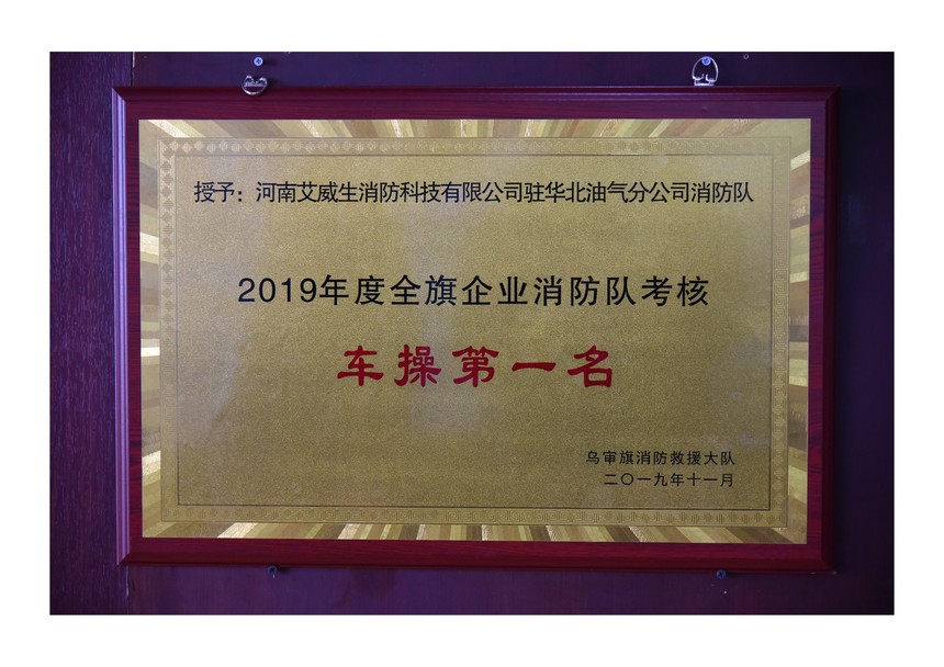 2019�����ֿ��˳��ٵ�һ.jpg