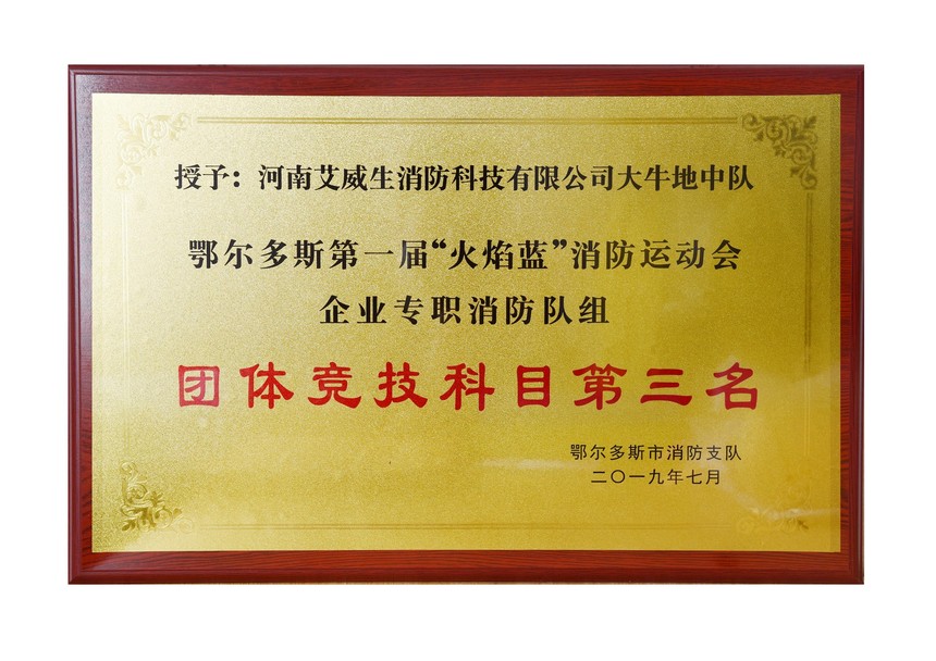 2019��ţ�����徺������.jpg