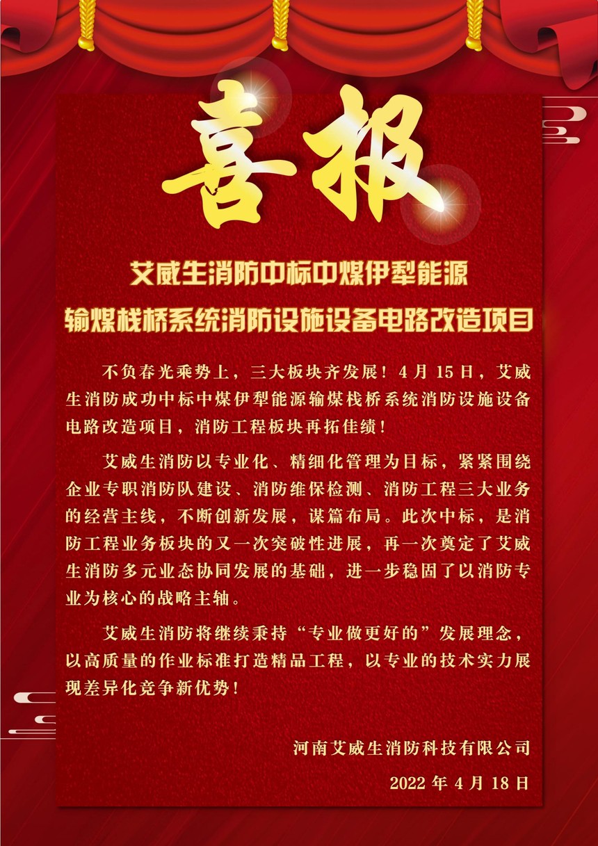 4.18.jpg