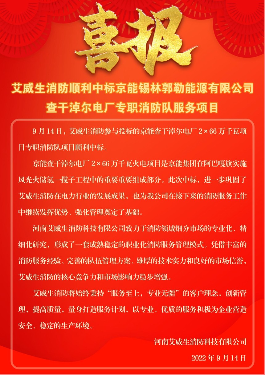 9.14.jpg