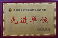 ��������ҵרְ�����ӱ��侺���Ƚ���λ.png