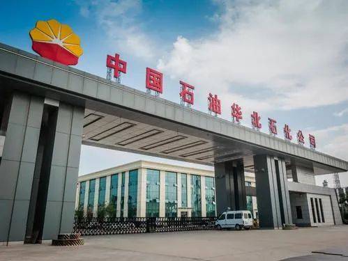 中国石油化工股份有限公司华北局_消防业务服务