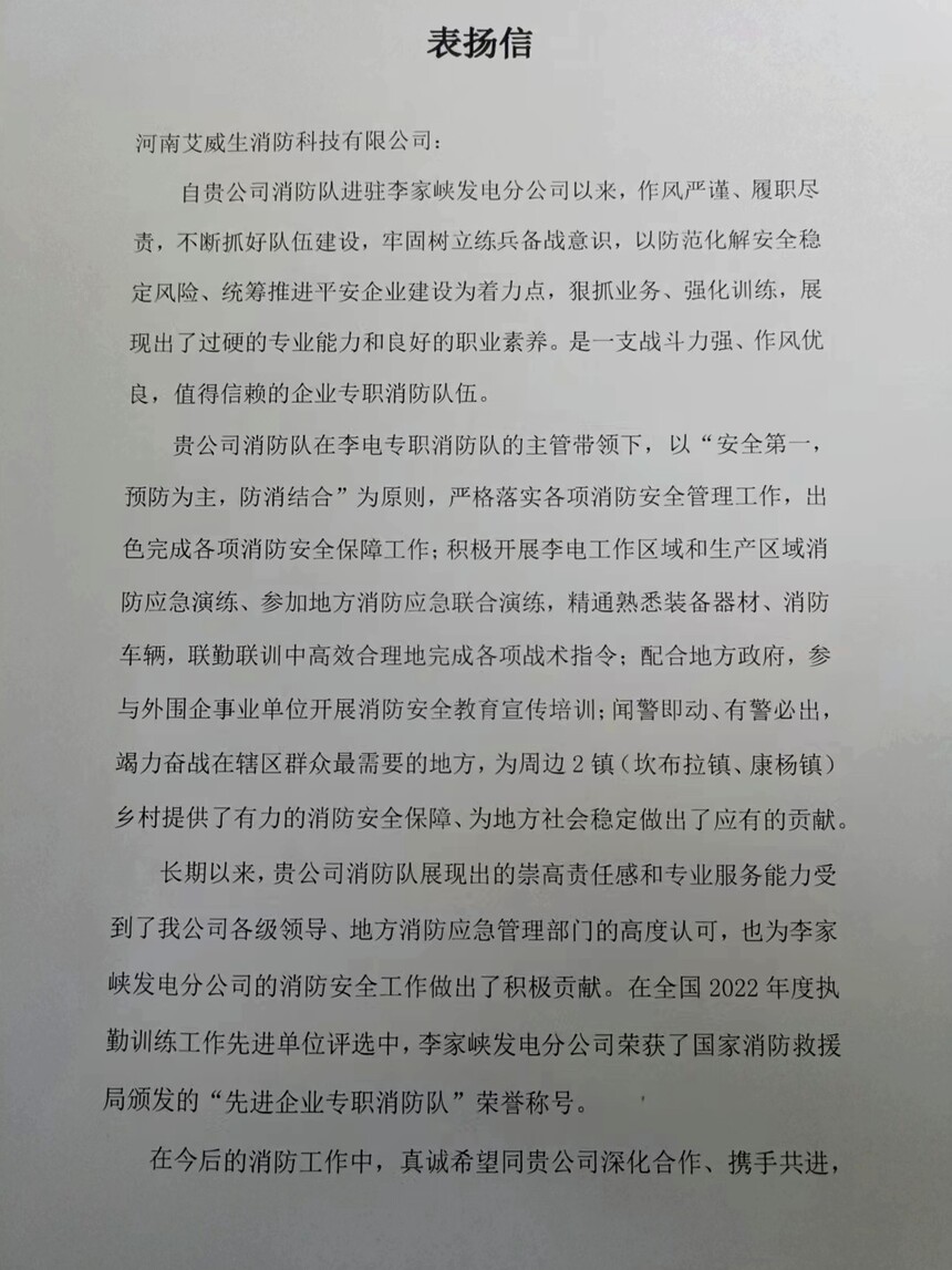 1683164779370620.jpg