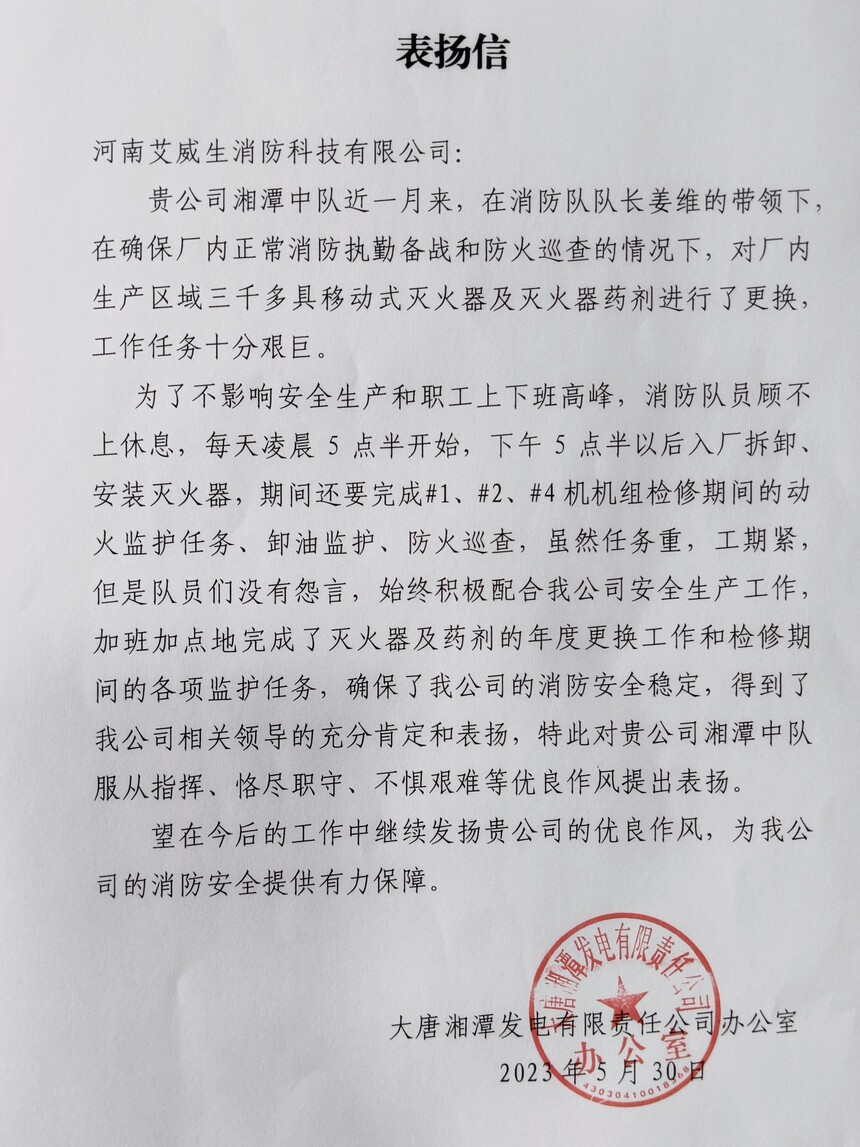 ΢��ͼƬ_202306041421375.jpg