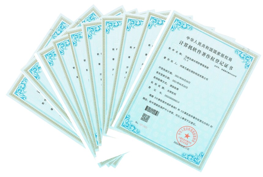 1698369739319559.jpg 软著0.jpg