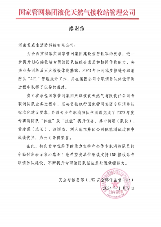 1705281145644666.png