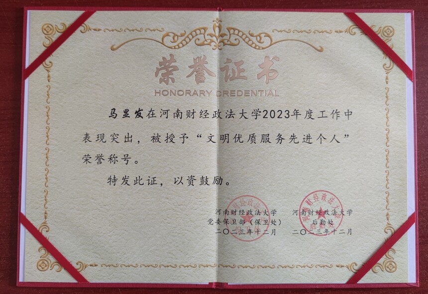 1705453355641389.jpg