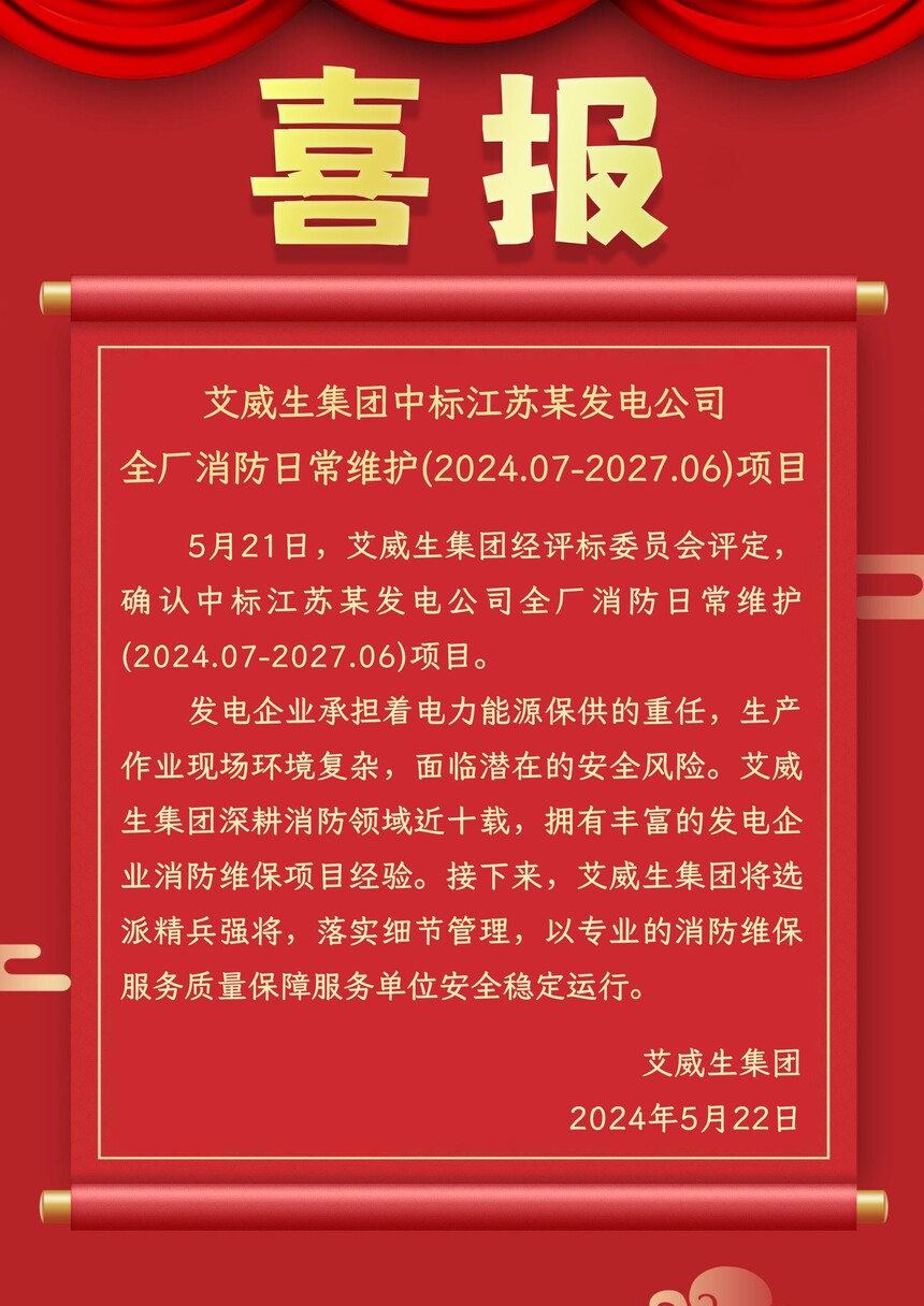 2024.5.22տ��.jpg