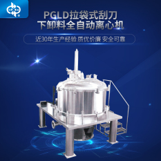 PGLD拉袋式刮刀下卸料全自動離心機