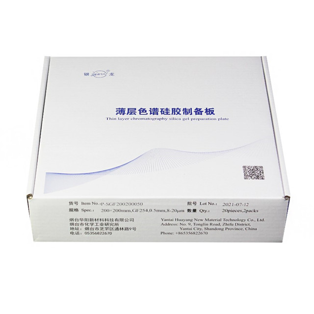 P-SGF200200050,200200,GF254(0.5ӫ).JPG