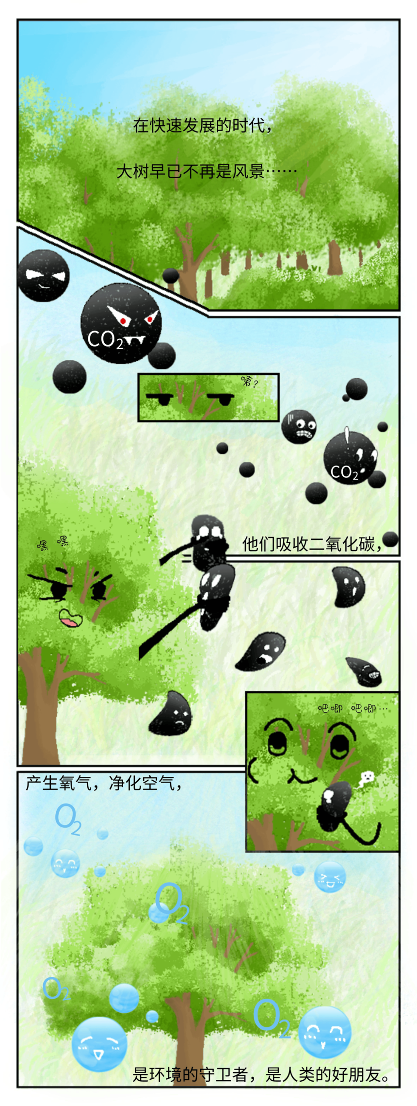 5m.png